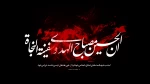 محرم 2