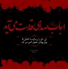 محرم 3