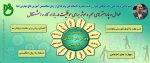 عوامل موفقیت در بازار کار 2