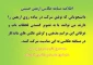 اطلاعیه مسابقه عکاسی اربعین