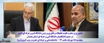 وزیر علوم در جمع دانشگاهیان فنی و حرفه‌ای استان همدان تاکید کرد:
توجه به آموزش‌های مهارتی؛ در اولویت برنامه‌های وزارت علوم 2