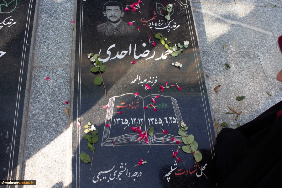حضور دانشجویان آموزشکده فنی و حرفه ای دختران ملایر در گلزار شهدای عاشورا و مزار شهدای گمنام امام زاده عبدالله به مناسبت هفته بسیج 7