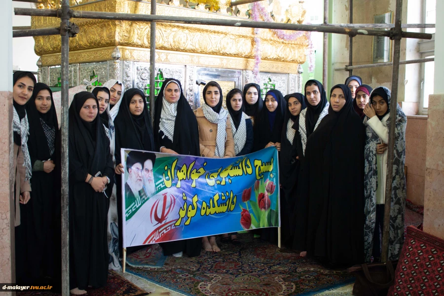 حضور دانشجویان آموزشکده فنی و حرفه ای دختران ملایر در گلزار شهدای عاشورا و مزار شهدای گمنام امام زاده عبدالله به مناسبت هفته بسیج 16