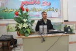 کارگاه آگاه سازی دانشجویان نسبت به آسیب های اجتماعی به مناسبت 16 آذر  4