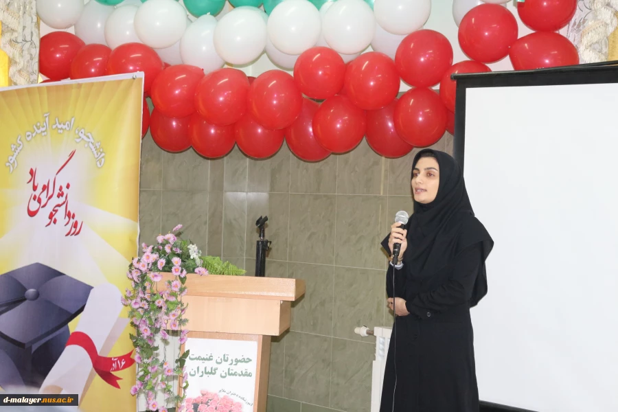 برگزاری مراسم روز دانشجو در آموزشکده فنی و حرفه ای دختران ملایر  6