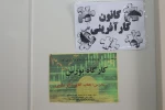 به مناسبت هفته پژوهش کارگاه بورس در آموزشکده فنی و حرفه ای دختران ملایر برگزار شد. 4