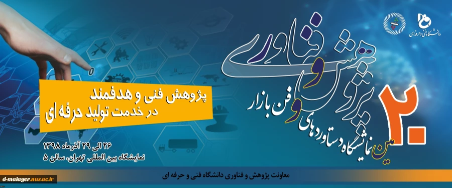 فن بازار 2