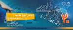 فن بازار 2