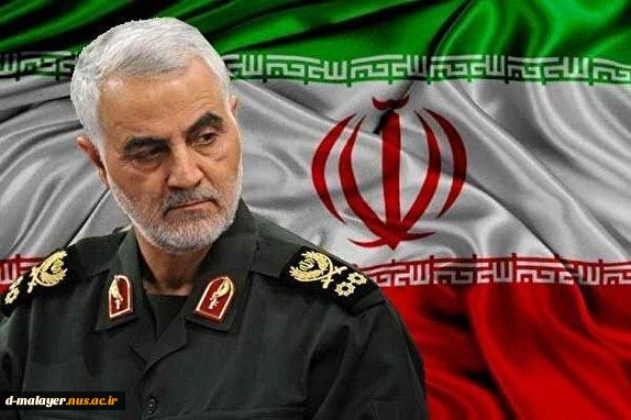 شهادت حاج قاسم سلیمانی تسلیت باد 2