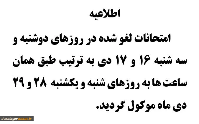 مراسم بزرگداشت سردار شهید لشکر اسلام شهید سپهبد حاج قاسم سلیمانی و شهید ابومهدی المهندس و شهدای جبهه مقاومت، در محل آموزشکده فنی و حرفه ای دختران ملایر برگزار شد 2