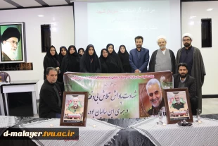 برگزاری گرامیداشت فقدان سردار دلها ، سپهبد شهید حاج قاسم سلیمانی با مشارکت دانشگاههای شهرستان ملایر  2
