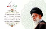 دهه فجر 2