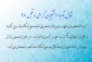 اطلاعیه