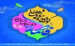 تبریک  2