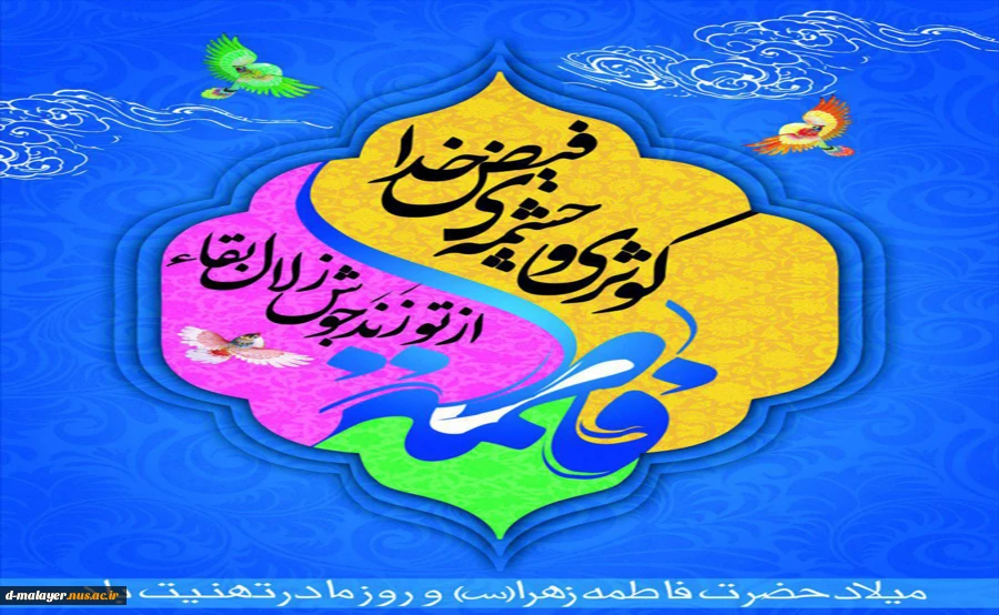 تبریک  2