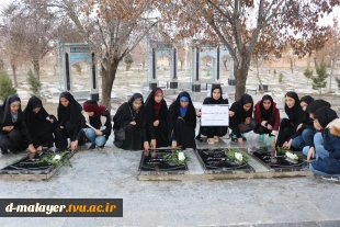 غبارروبی گلزار شهدای عاشورای ملایر  2