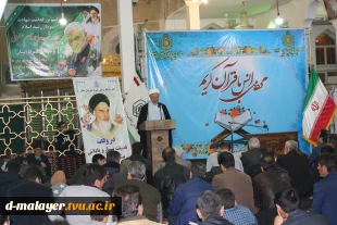 محفل انس با قرآن در امام زاده عبدالله ملایر  4