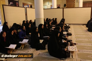 محفل انس با قرآن در دانشگاه ملایر  2