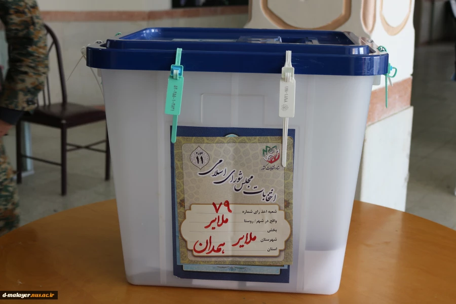 حضور پرشور دانشجویان خوابگاهی برای حضور درانتخابات  12