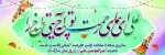 تبریک 2