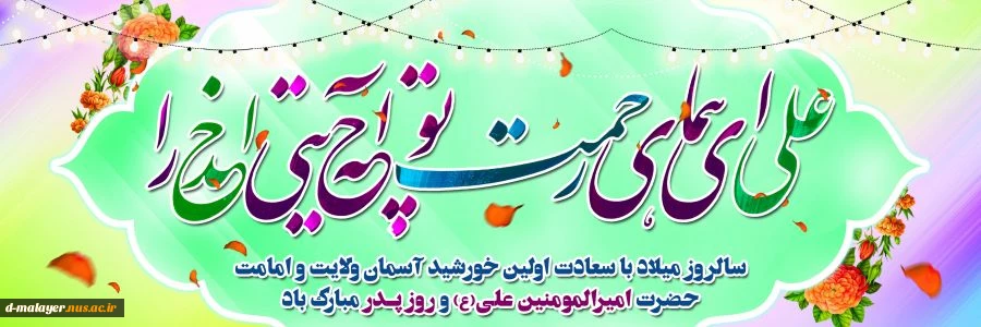 تبریک 2