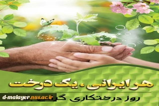 تبریک
