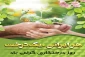 تبریک