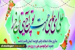 تبریک