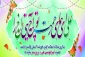 تبریک