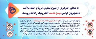 اطلاعیه