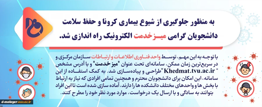 اطلاعیه  2