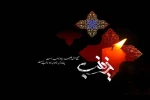 تسلیت 2