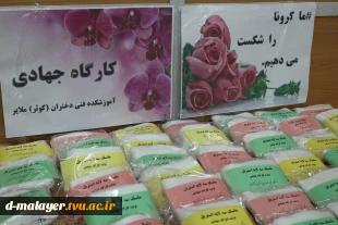 دوخت و آماده سازی ماسک سه لایه آنتی اکتریال در آموزشکده فنی و حرفه ای دختران (کوثر) ملایر 5