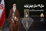شعار سال 99 2