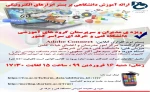 پوستر 2
