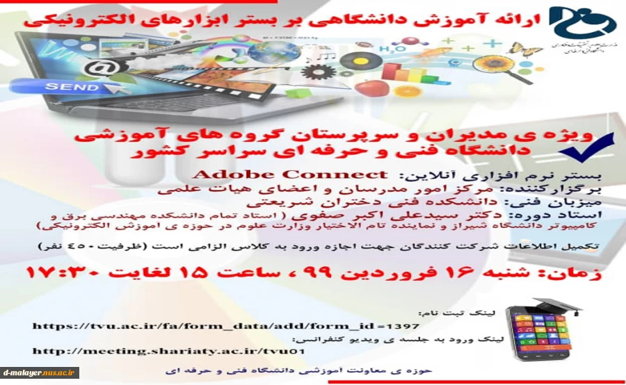 پوستر 2