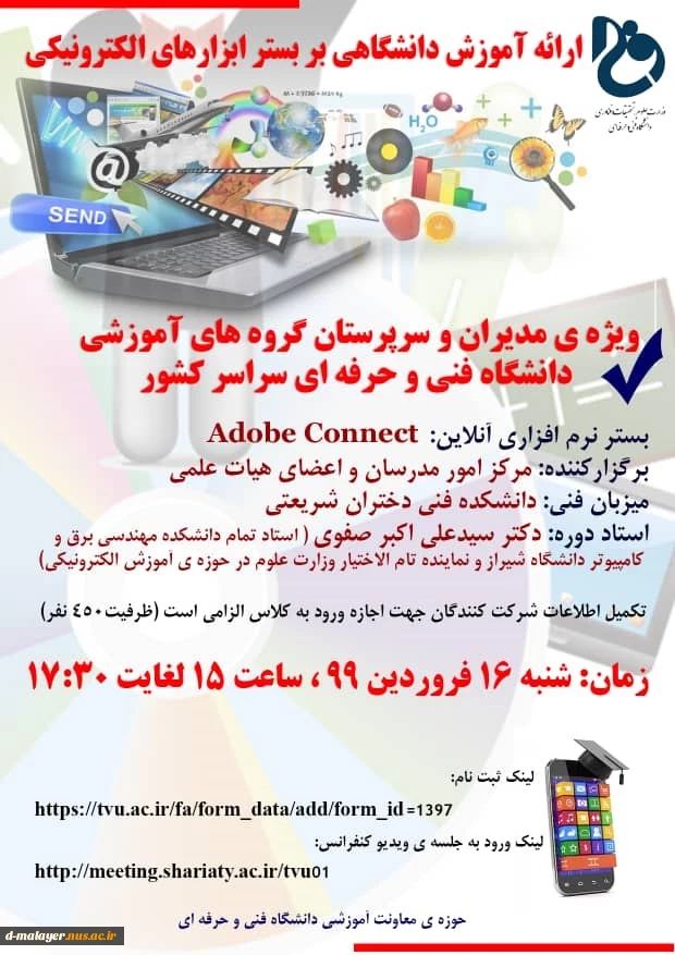 پوستر 2