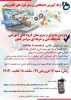 پوستر 2