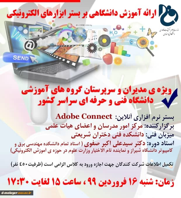 پوستر 2
