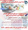 پوستر 2