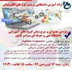 پوستر 2