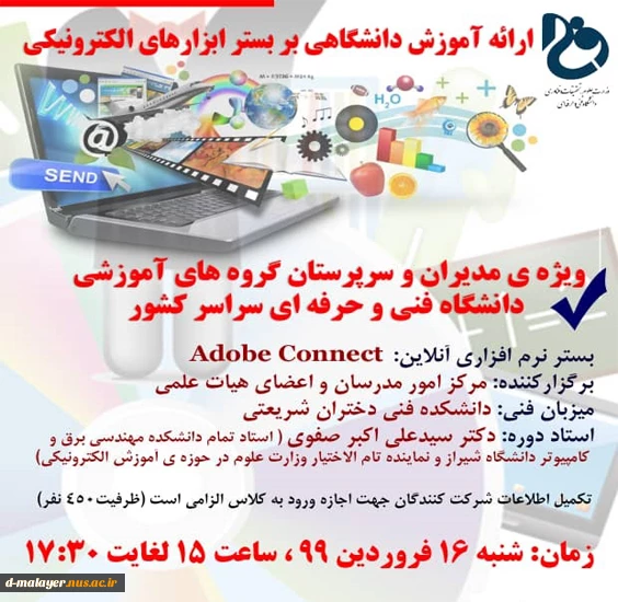 پوستر 2