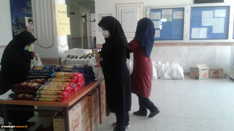 توزیع بسته های معیشتی توسط خیرین و کارکنان آموزشکده فنی و حرفه ای دختران ملایر  3