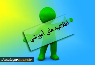 آموزش برگزاری کلاسهای مجازی  آنلاین