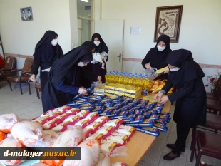 برگزاری رزمایش طرح مومنانه برای بار دوم، توسط کارکنان و اساتید آموزشکده فنی و حرفه ای دختران ملایر در ماه مبارک رمضان 6