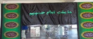 فعایت جهادی تولید پرچم محرم  2