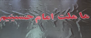 فعایت جهادی تولید پرچم محرم  3
