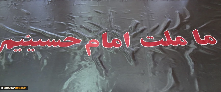 فعایت جهادی تولید پرچم محرم  3