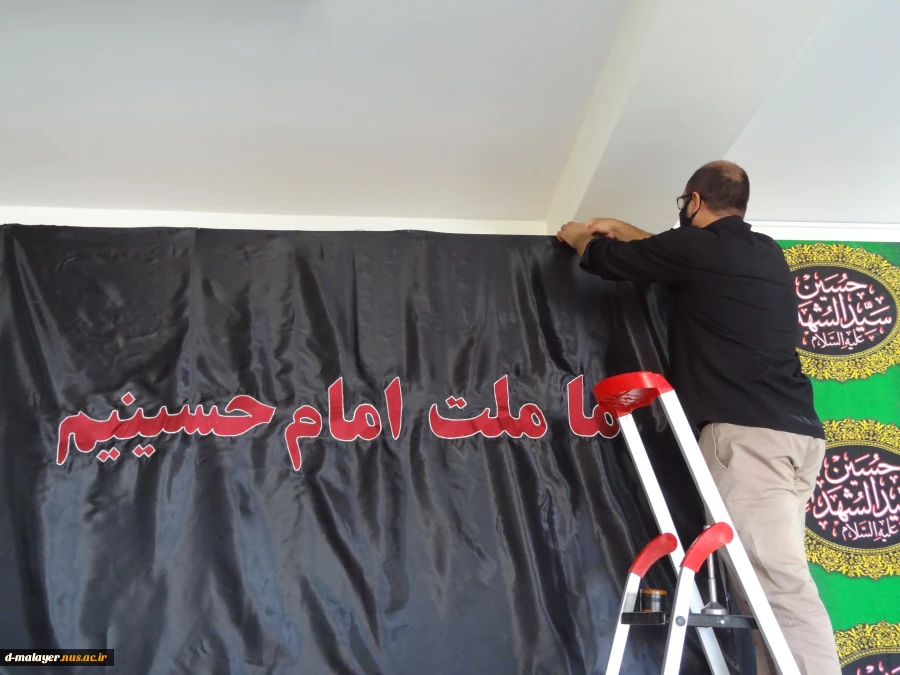 فعایت جهادی تولید پرچم محرم  7