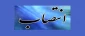 سرپرست آموزشکده فنی و حرفه ای دختران ملایر (کوثر) منصوب شد.